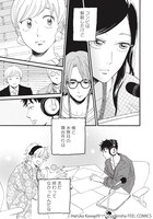 「リクエストをよろしく」より。