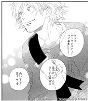 「リクエストをよろしく」より。