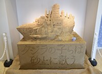 泥クジラの砂像。