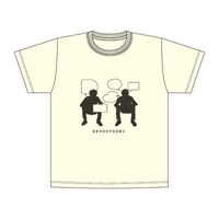 「『セトウツミ』デザインTシャツ/おしゃべり」（ナチュラル）