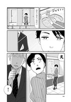 「はたらけ！睡魔さん」より。