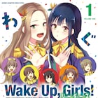 「Wake Up, Girls!」2人のリーダー・佳乃と夏夜の視点から描くマンガ版1巻