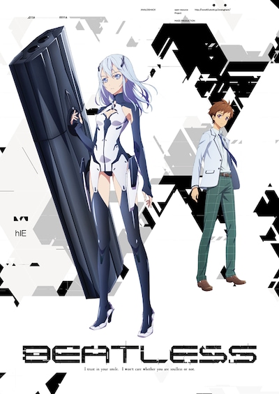 テレビアニメ「BEATLESS」キービジュアル