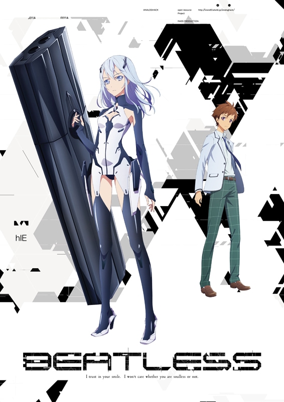 テレビアニメ「BEATLESS」キービジュアル