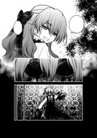 「魔女の家 エレンの日記」1巻より。