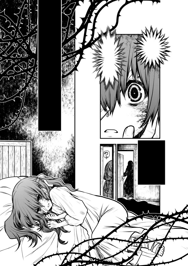 「魔女の家 エレンの日記」1巻より。