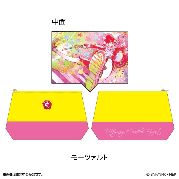 「クラシカロイド ムジークポーチ（モーツァルト）」