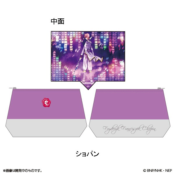 アニメ「クラシカロイド」グッズ、8音をイメージしたポーチや