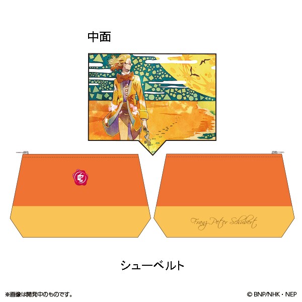 アニメ「クラシカロイド」グッズ、8音をイメージしたポーチや