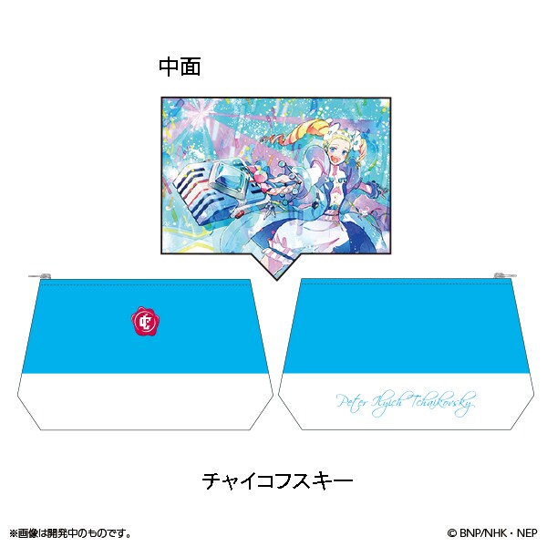 クラシカロイド ムジークポーチ チャイコフスキー 画像ギャラリー 26 40 コミックナタリー