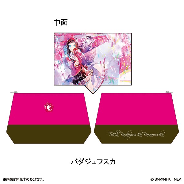 クラシカロイド グッズ 8点セット アニメ「クラシカロイド」グッズ、8音をイメージしたポーチや