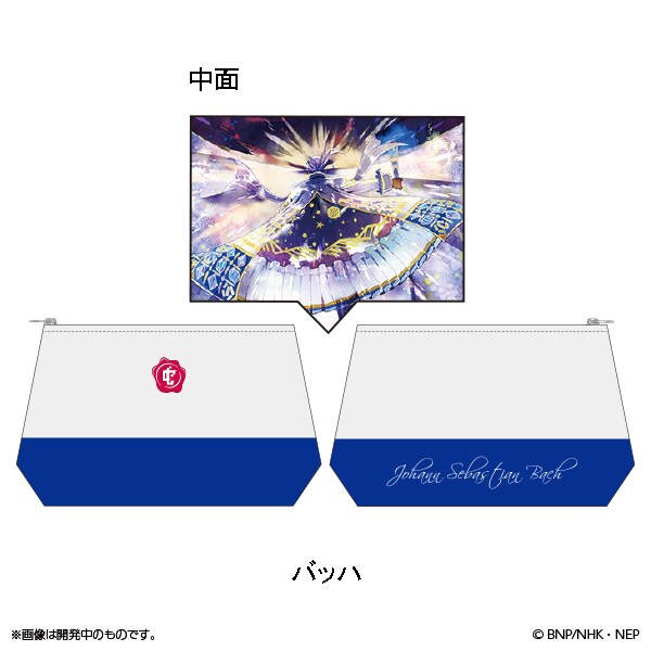 アニメ「クラシカロイド」グッズ、8音をイメージしたポーチや