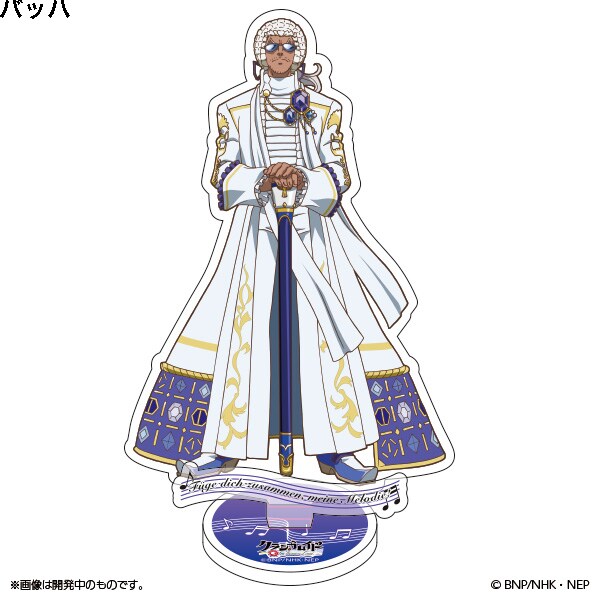 クラシカロイド グッズ 8点セット クラシカロイド アクリルスタンド（バッハ）」 - アニメ