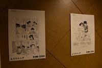 展示コーナーに貼られた複製原画。