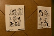 展示コーナーに貼られた複製原画。