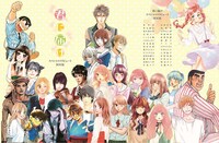 「『君に届け』スペシャルトリビュートBOOK」(c)「君に届け」スペシャルトリビュートBOOK/別冊マーガレット