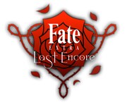 「Fate/EXTRA Last Encore」ロゴ。