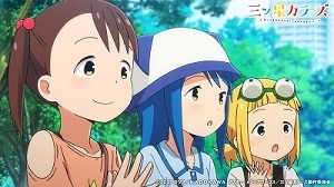 第1話場面写真