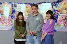 左から李小狼役のくまいもとこ、浅香守生監督、木之本桜役の丹下桜。