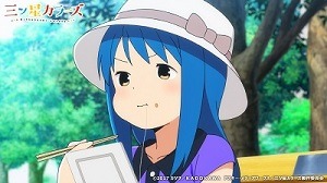 PV先行カット