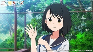 PV先行カット