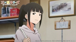 PV先行カット