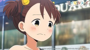 PV先行カット