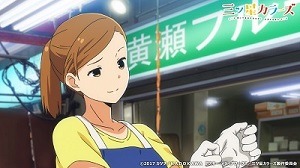 PV先行カット