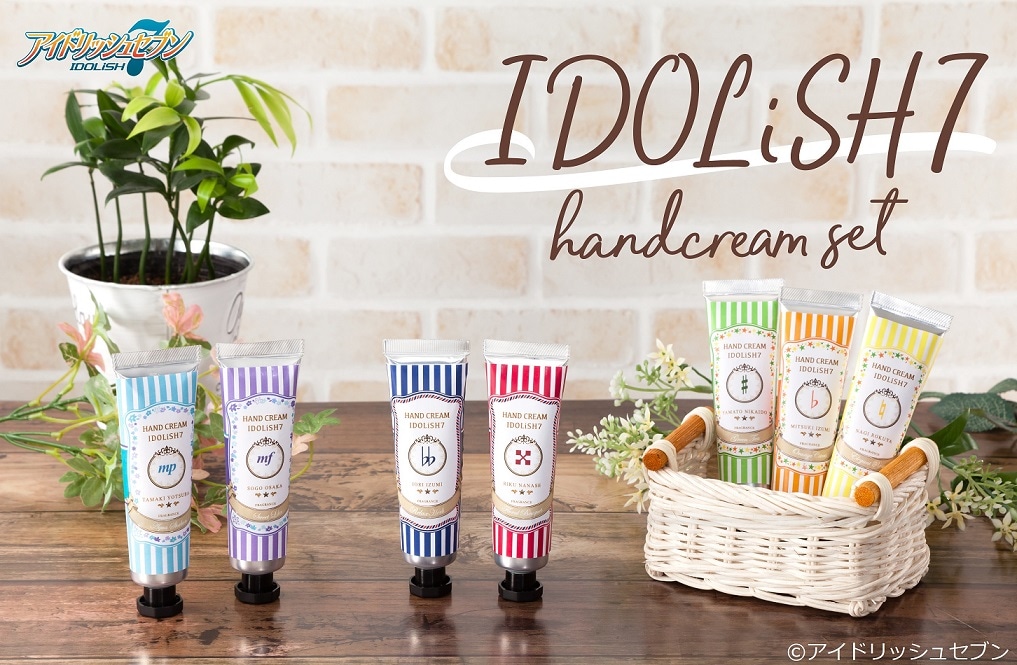 「アイドリッシュセブン」をモチーフにしたハンドクリーム。
