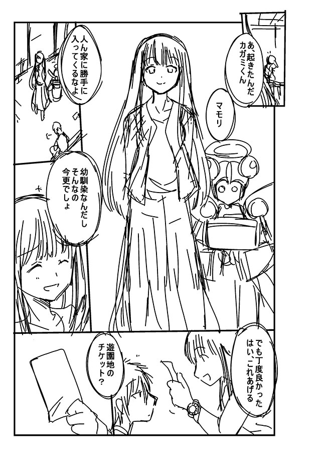 「メダロット再～リローデッド～」のラフ。