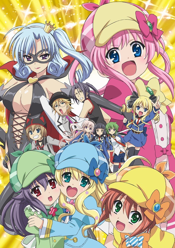 「探偵オペラ ミルキィホームズ アルセーヌ 華麗なる欲望」キービジュアル