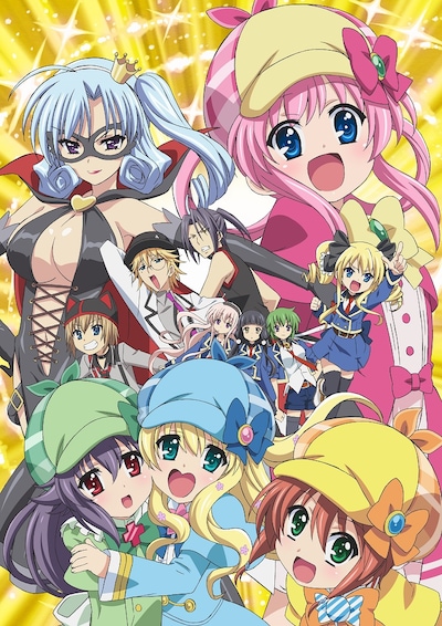 「探偵オペラ ミルキィホームズ アルセーヌ 華麗なる欲望」キービジュアル