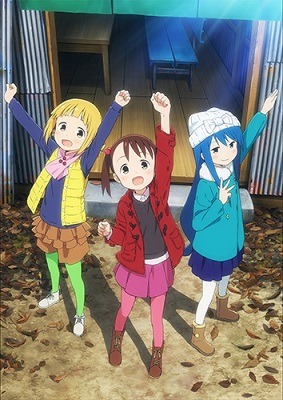 テレビアニメ「三ツ星カラーズ」のキービジュアル。