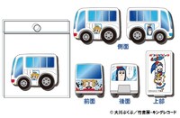 「プルバックカー」