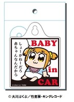 「カーサイン」