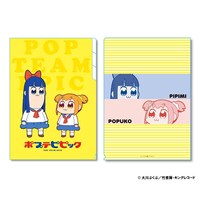 「クリアファイル 3ポケット」