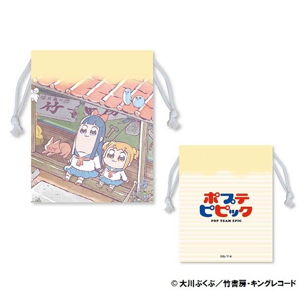 ポプテピピック コーナーがキデイランド10店舗に初登場 限定の巾着も コミックナタリー