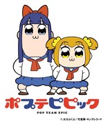 「ポプテピピック」メインビジュアル