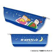 「ボートペンポーチ」