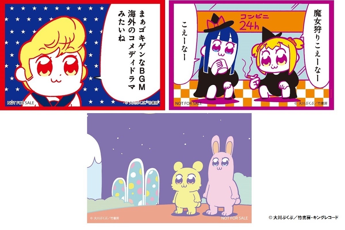 12月16日から展開される第1弾の購入特典。