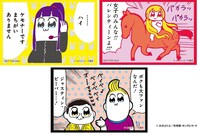 12月23日から展開される第2弾の購入特典。