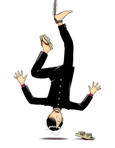 「究極超人あ～る」扉イラスト