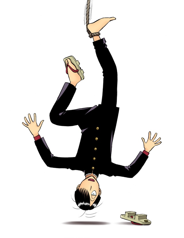 「究極超人あ～る」扉イラスト