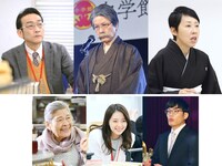 ドラマ「忘却のサチコ」追加キャスト。