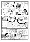 「わたし今、トルコです。」より。