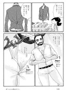 「わたし今、トルコです。」より。