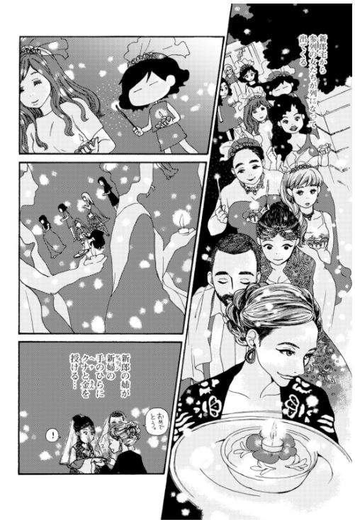 「わたし今、トルコです。」より。