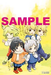 COMIC ZIN特典