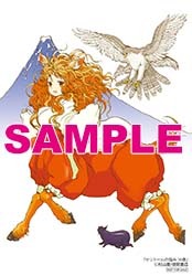 アニメイト特典