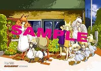 ゲーマーズ特典